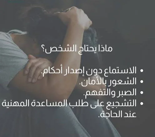 image about الصمت الذي يقتل... عندما تصبح الروح سجينة خلف ابتسامة