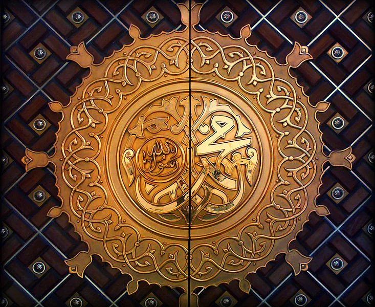 image about موعد المولد النبوي الشريف 2026: التوقيت الفلكي وموعد الإجازة الرسمية وتفاصيل العطلة المتصلة