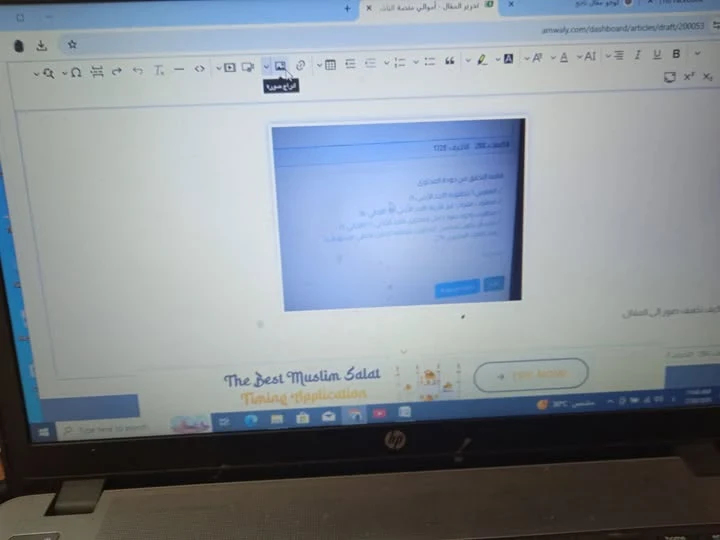 image about دليلك  لانشاء مقال ناجح ومقبول ويحصل على4 اشارات صح.لموقع أموالي