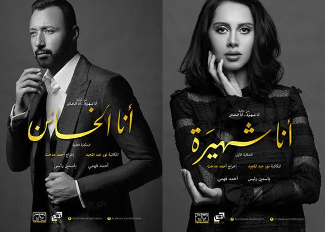 image about مسلسل