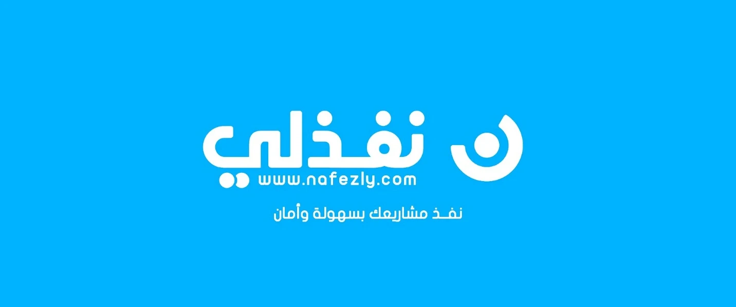 image about الربح من موقع نفذلي 2026