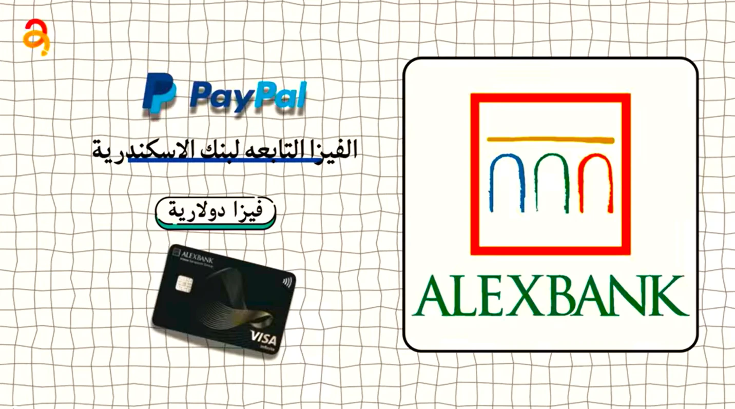 image about الربح من موقع نفذلي 2026