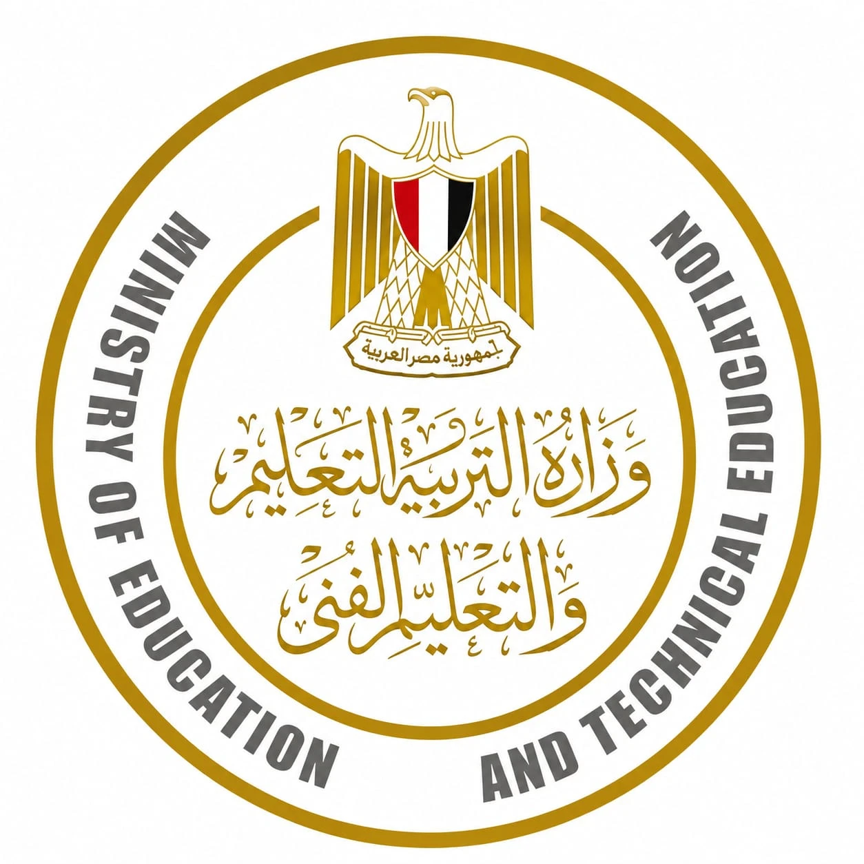 image about تحميل جميع كتب الصف الثالث الإعدادي 2027 PDF المنهج الجديد برابط مباشر