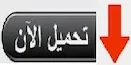 image about تحميل كتاب الأضواء دراسات اجتماعية الصف الرابع الابتدائي الترم الأول 2027 PDF أحدث إصدار | رابط مباشر ودليل شامل