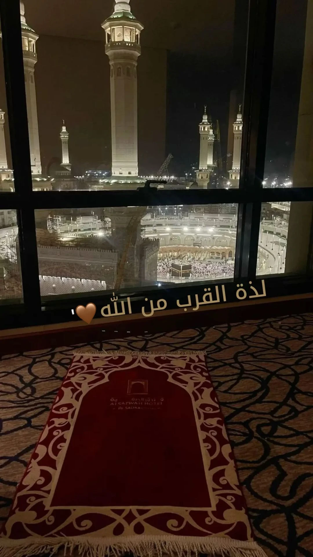 image about لذة القرب من الله 