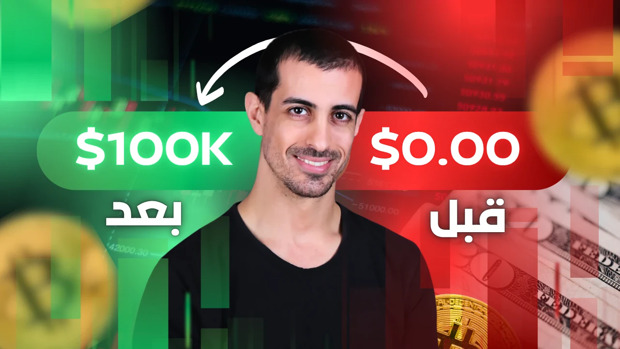 image about أفضل 5 مواقع مجانية لتعلم مهارات الإنترنت في 2026 | طور نفسك بدون أي تكلفة