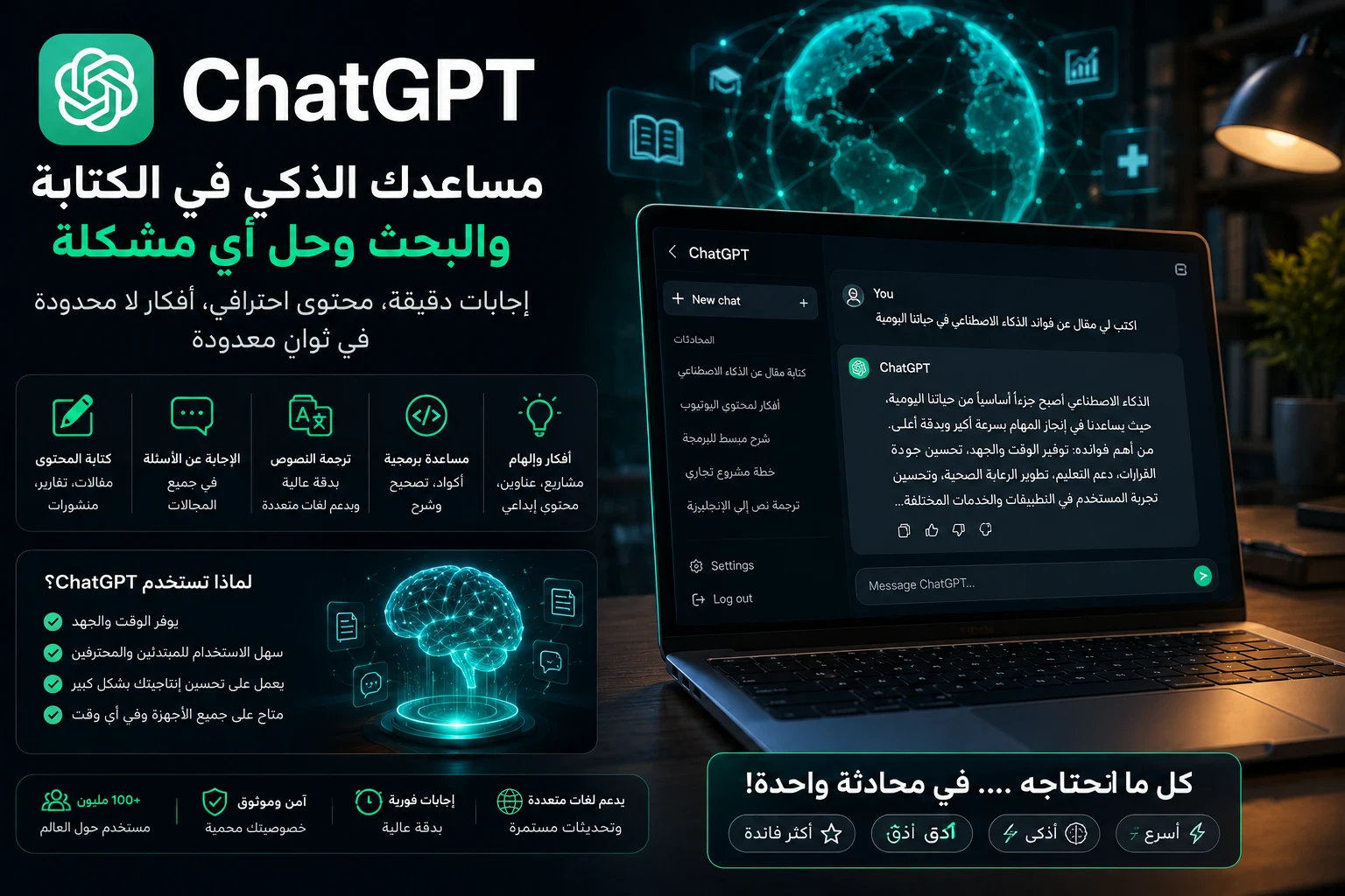 image about أفضل 10 أدوات ذكاء اصطناعي في 2026 لإنشاء الفيديوهات والصور وزيادة إنتاجيتك