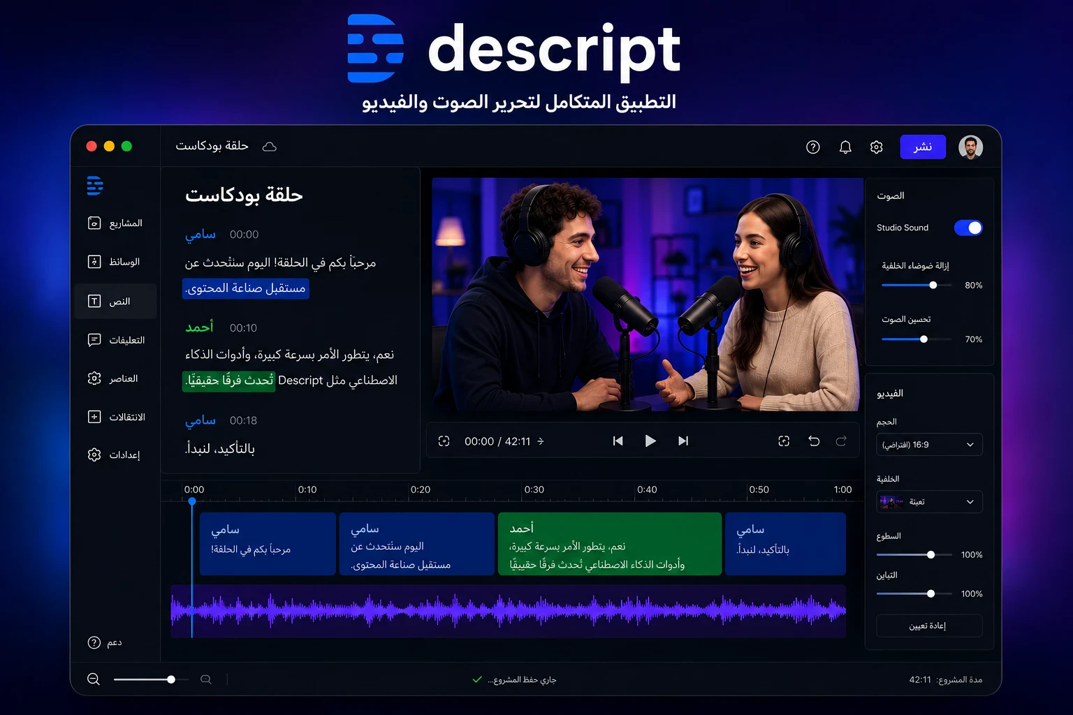image about أفضل 10 أدوات ذكاء اصطناعي في 2026 لإنشاء الفيديوهات والصور وزيادة إنتاجيتك