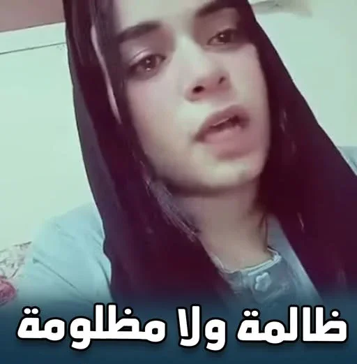 image about قصة ندى زايد فتاة بسيون الغربية..