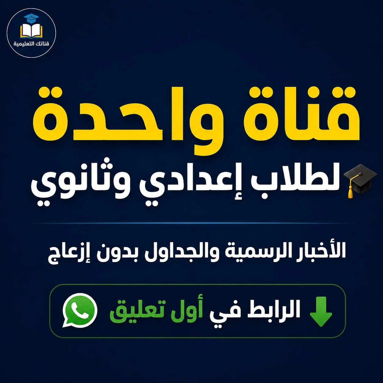 image about تحميل كتاب سلاح التلميذ علوم الصف الخامس الابتدائي الترم الأول 2027 PDF أحدث إصدار | رابط مباشر مجاني وشرح كامل للمنهج