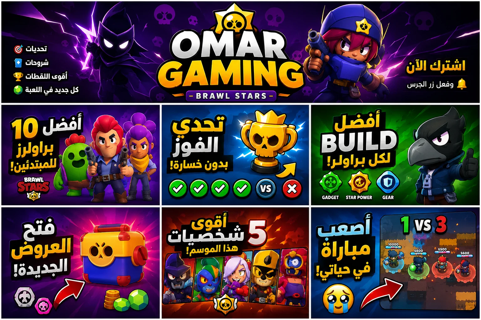 image about تعرف على مقارنة شاملة بين FC Mobile وBrawl Stars، واكتشف المميزات وأسلوب اللعب وأهم الفروقات لمساعدتك في اختيار اللعبة الأنسب لك في 2026.