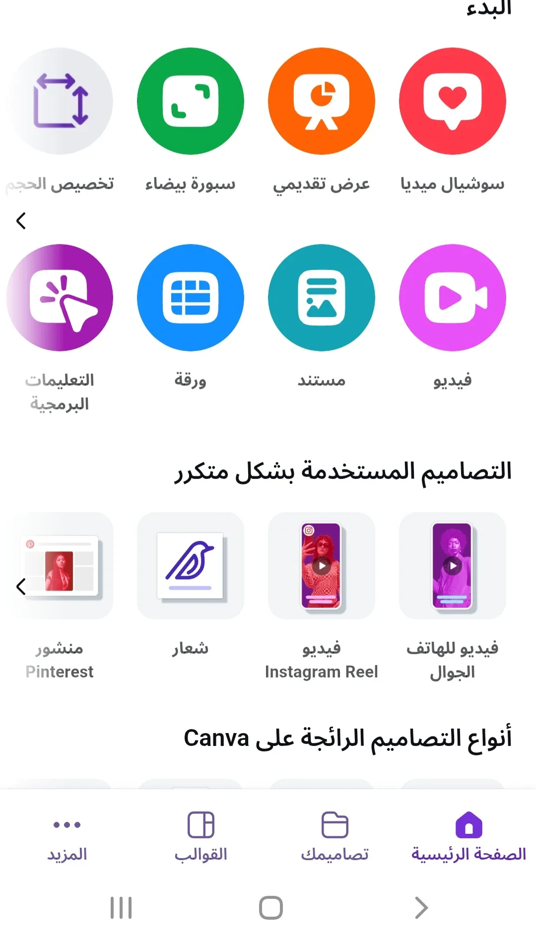 image about طريقة عمل كروت بصرية مهنية وبيعها على الإنترنت
