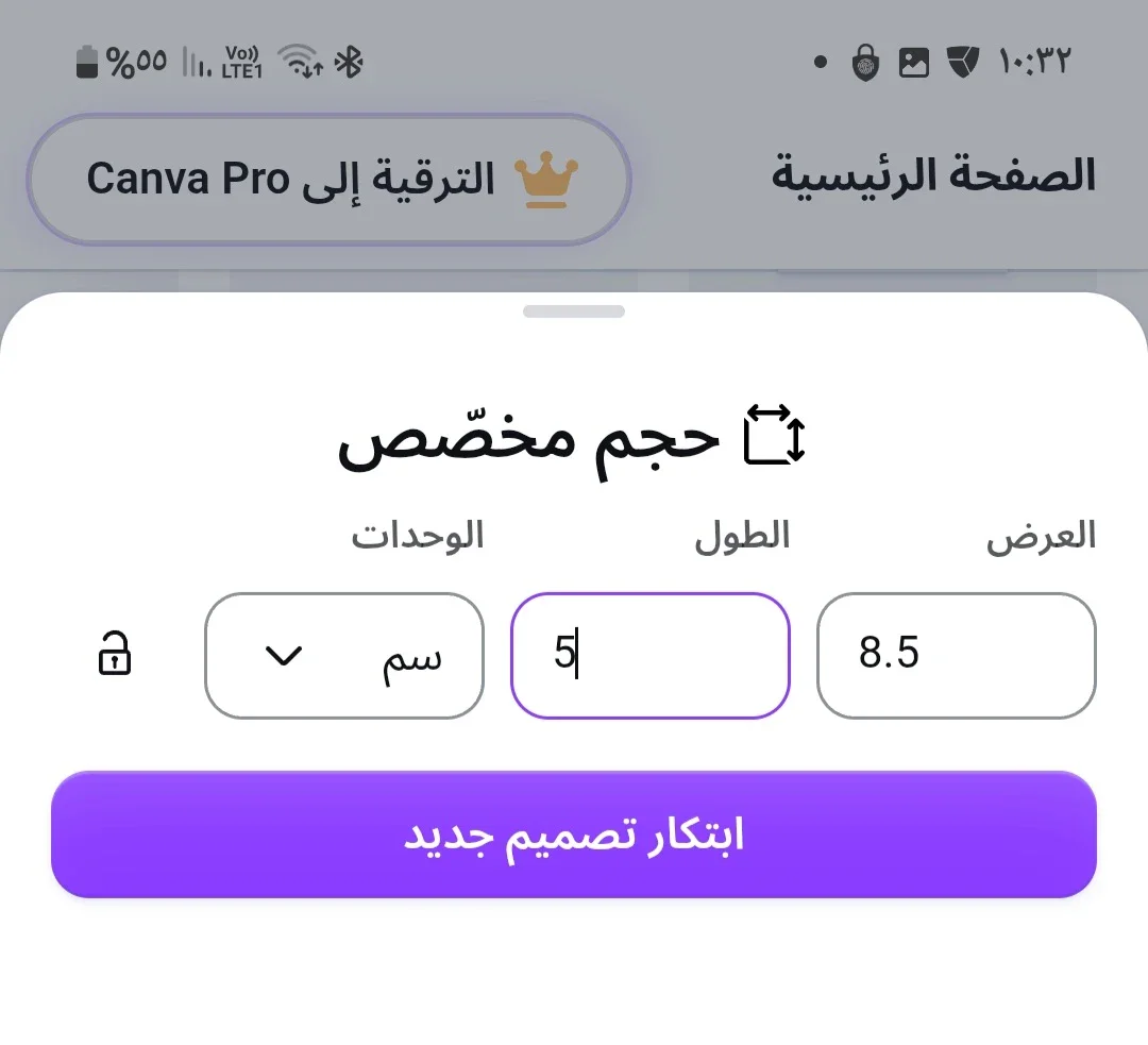 image about طريقة عمل كروت بصرية مهنية وبيعها على الإنترنت