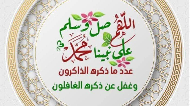 image about افضل الصلاة على النبي يوم الجمعة: أعظم الأعمال وأفضل القربات