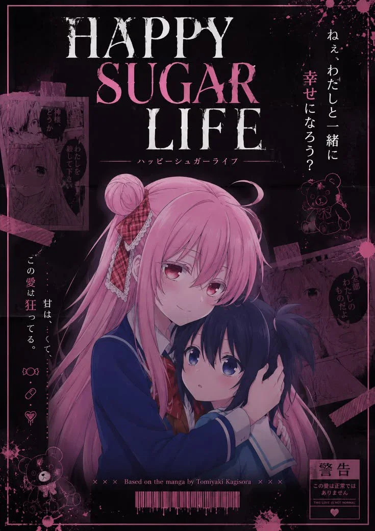 image about أسوأ الانميات التي تم صناعتها الجزء الاول