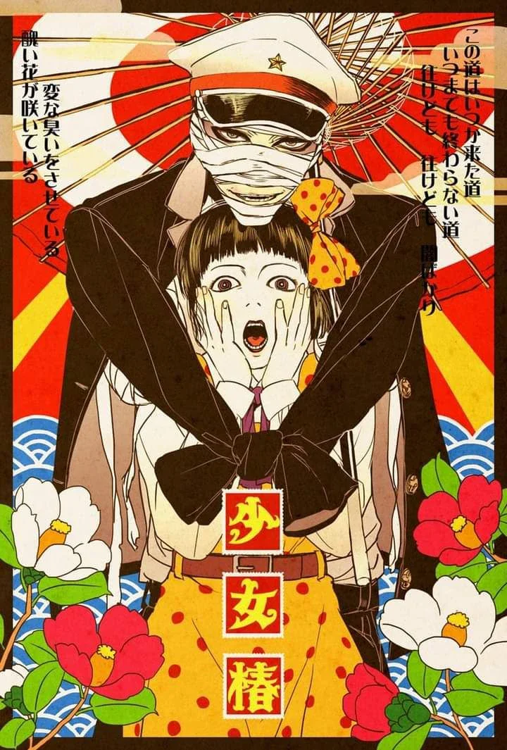 image about أسوأ الانميات التي تم صناعتها الجزء الاول