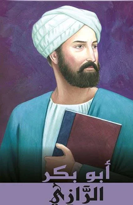 image about الطب الروحاني عند الرازي وارتباطه بين صحه الجسد وعلاج النفس