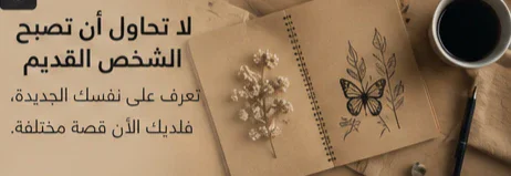 image about أين ذهبتُ أنا؟ لماذا نشعر أحيانًا أننا فقدنا أنفسنا وكيف نعود إليها؟