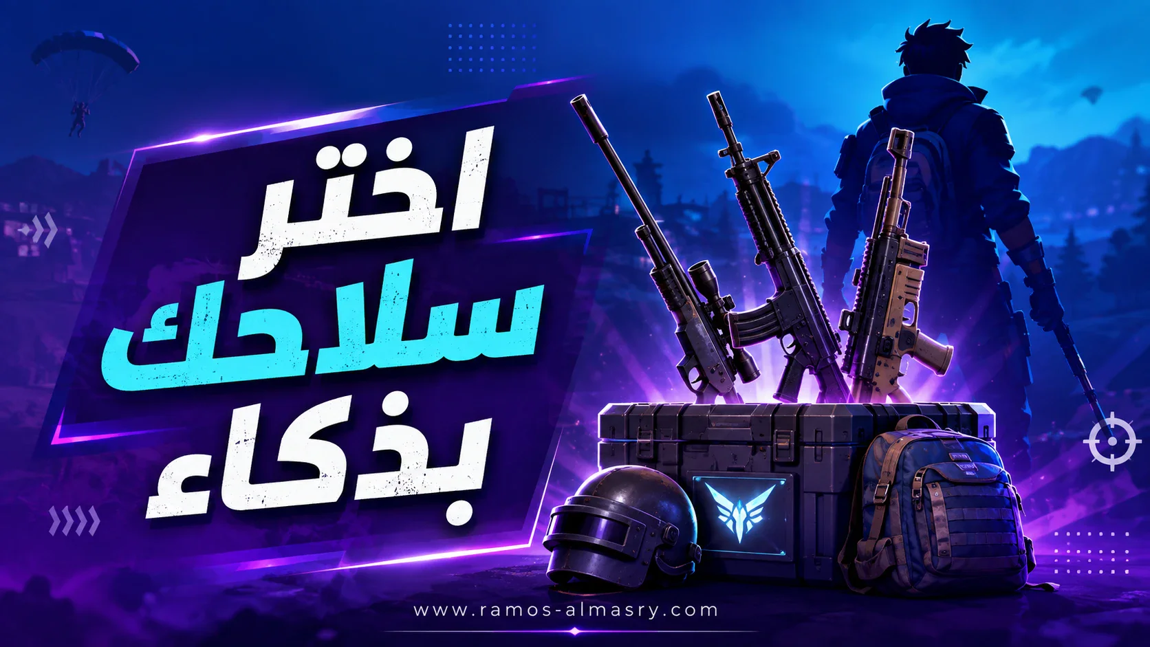 image about أفضل سلاح في فري فاير للقتل السريع والسيطرة على المواجهات