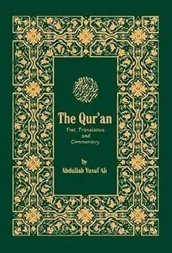 image about ترجمة نصوص القرآن الكريم إلى اللغات الأجنبية 