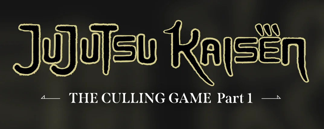 image about دليل أرك لعبة الإعدام في أنمي Jujutsu Kaisen: الشرح الكامل والقواعد والأحداث