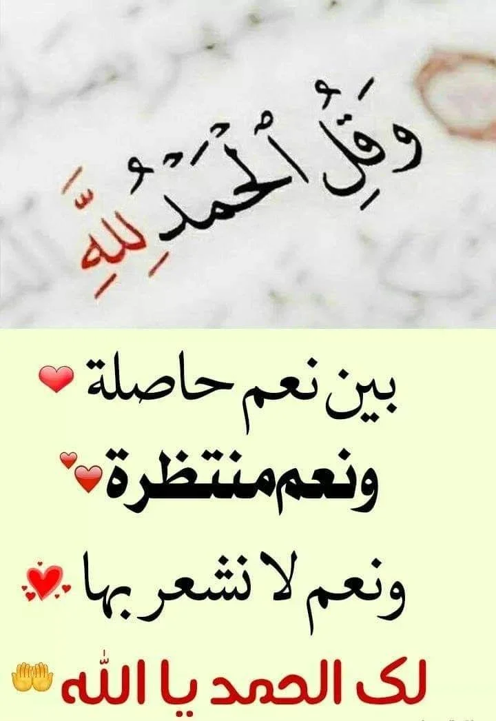 image about  مشكلة التعود على وجود النعم فى حياتنا
