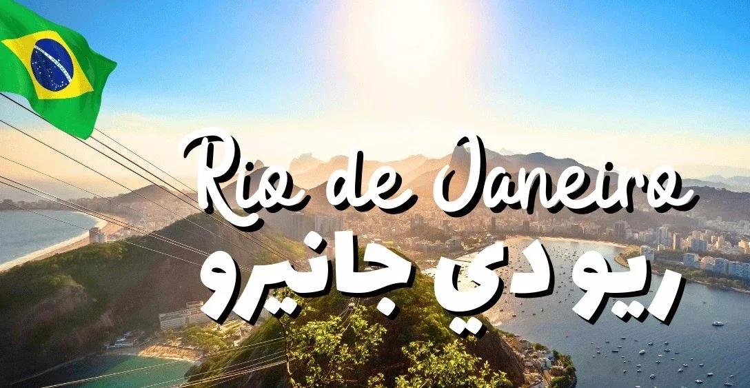 image about كيف أصبحت الاستدامة قضية عالمية؟ من فكرة الحفاظ على الموارد إلى منهج عالمي لإدارة المستقبل