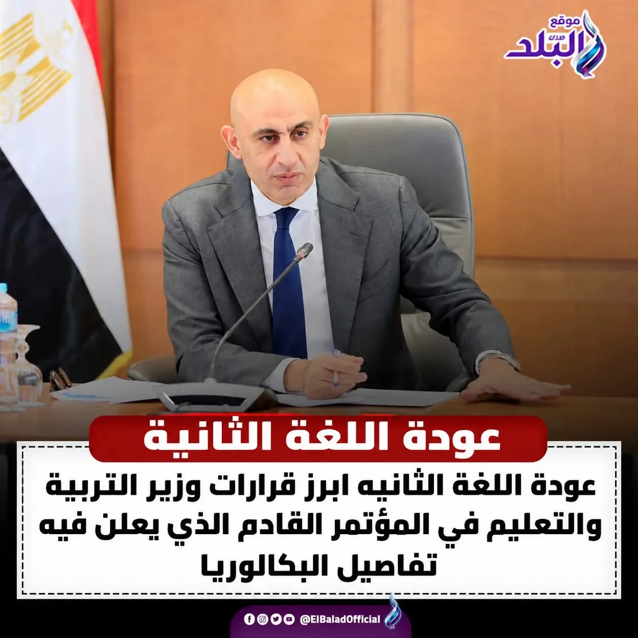 image about تحميل كتاب الأضواء رياضيات الصف الأول الإعدادي الترم الأول 2027 PDF كامل برابط مباشر