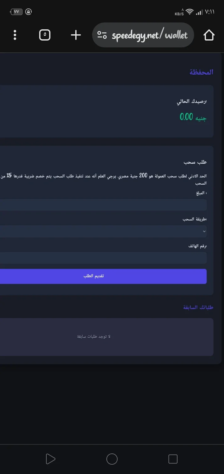 image about الربح من الطباعه تحت الطلب