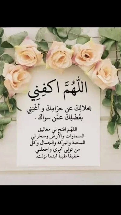image about حين ترى ما لا تملك... كيف تحمي قلبك من الحسد؟