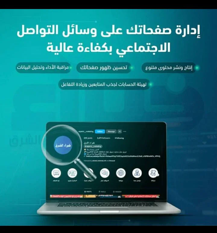 image about مشروع بيع الإكسسوارات: فكرة بسيطة لبدء تجارة مربحة برأس مال مناسب