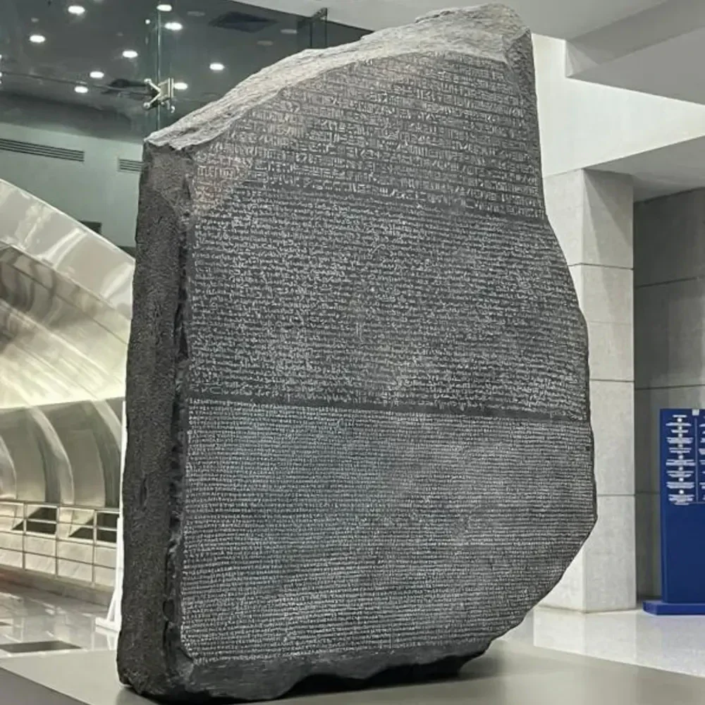 image about الحجر الذي كشف أسرار اللغة المصرية القديمة