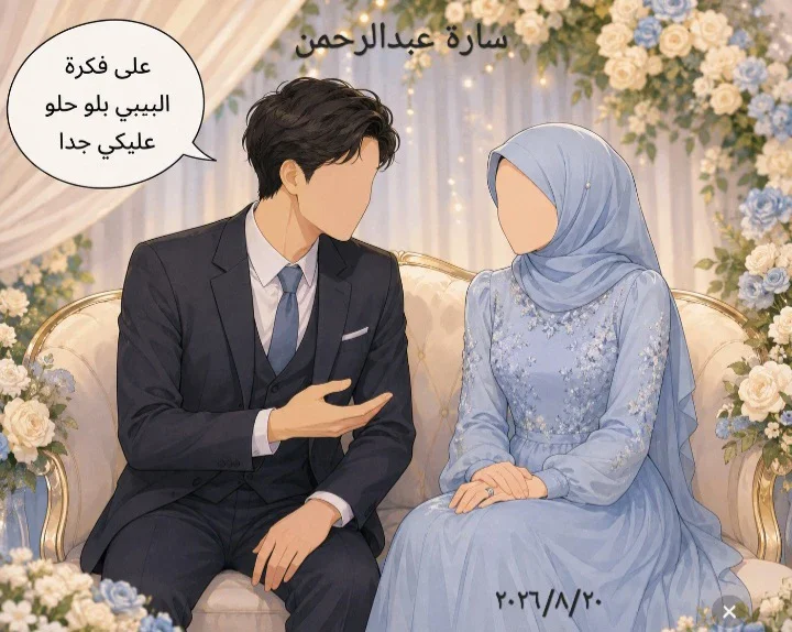image about قدر  وحياة مريم