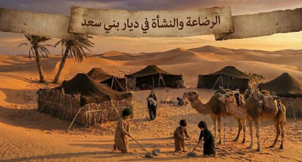 image about سيرة النبي صلي الله عليه وسلم  