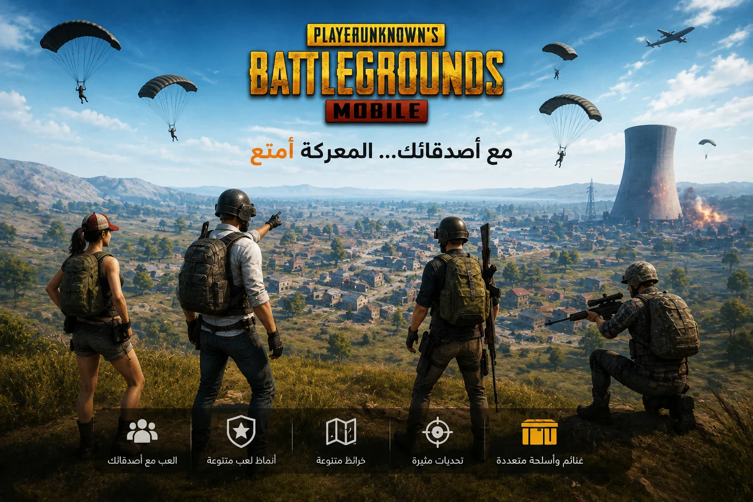 image about ببجي موبايل: دليل الاستمتاع باللعبة واختيار أفضل تجربة لعب