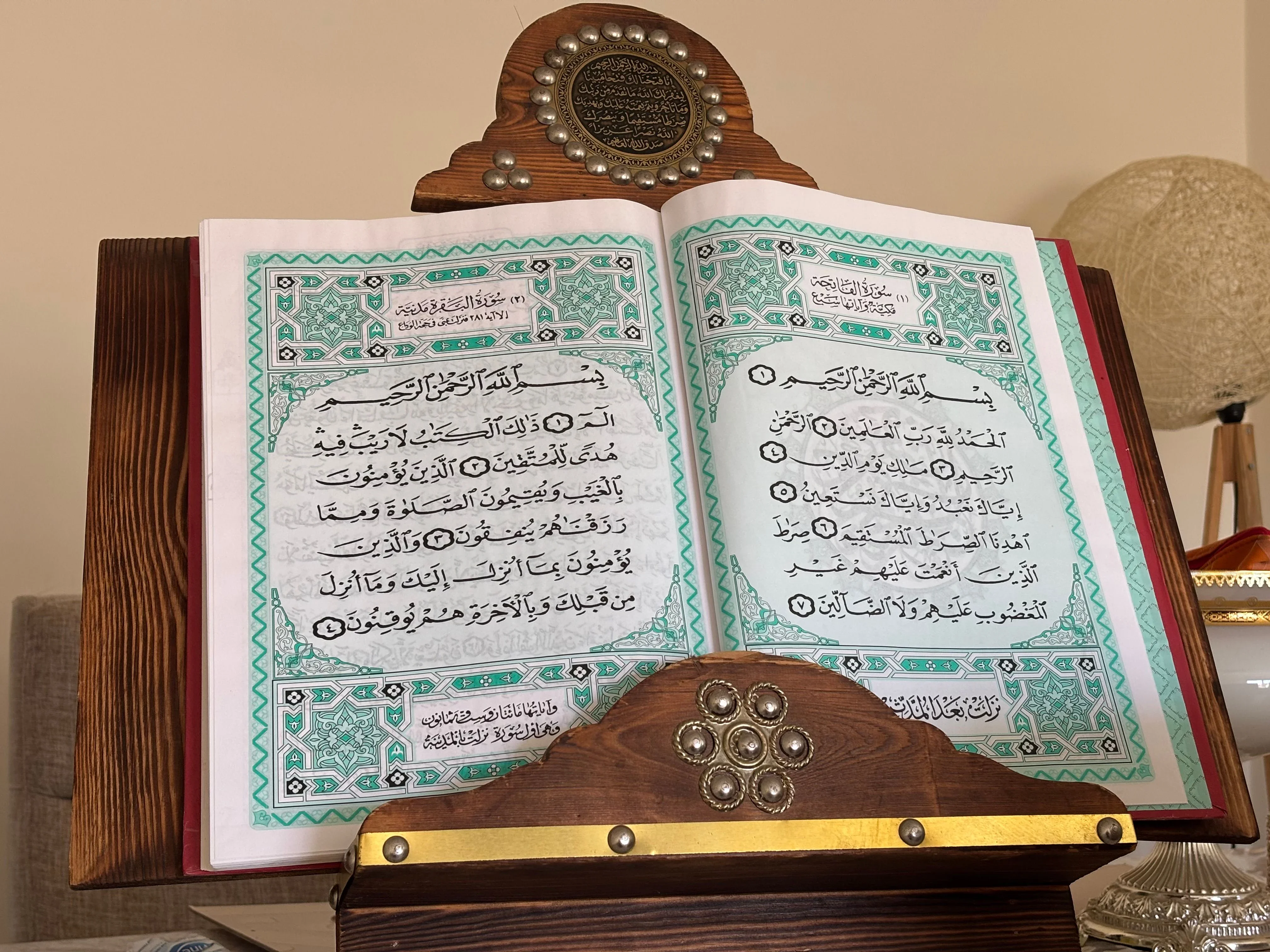 image about  القرآن الكريم: معجزة الله الخالدة ودستور الحياة للبشرية