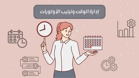 image about مهارات يجب عليك اكتسابها