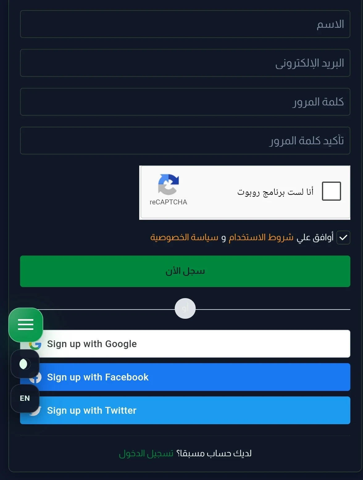 image about ابدأ رحلتك مع أموالي من الصفر 🚀 إنشاء الحساب وتأكيد البريد واستعادة كلمة المرور | الجزء الأول