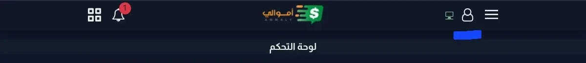 image about ابدأ رحلتك مع أموالي من الصفر 🚀 إنشاء الحساب وتأكيد البريد واستعادة كلمة المرور | الجزء الأول