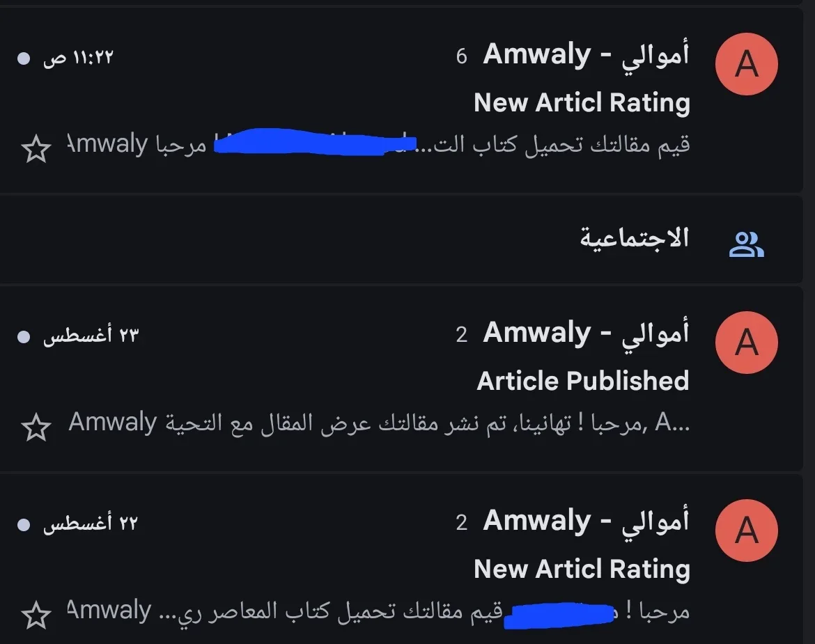 image about ابدأ رحلتك مع أموالي من الصفر 🚀 إنشاء الحساب وتأكيد البريد واستعادة كلمة المرور | الجزء الأول