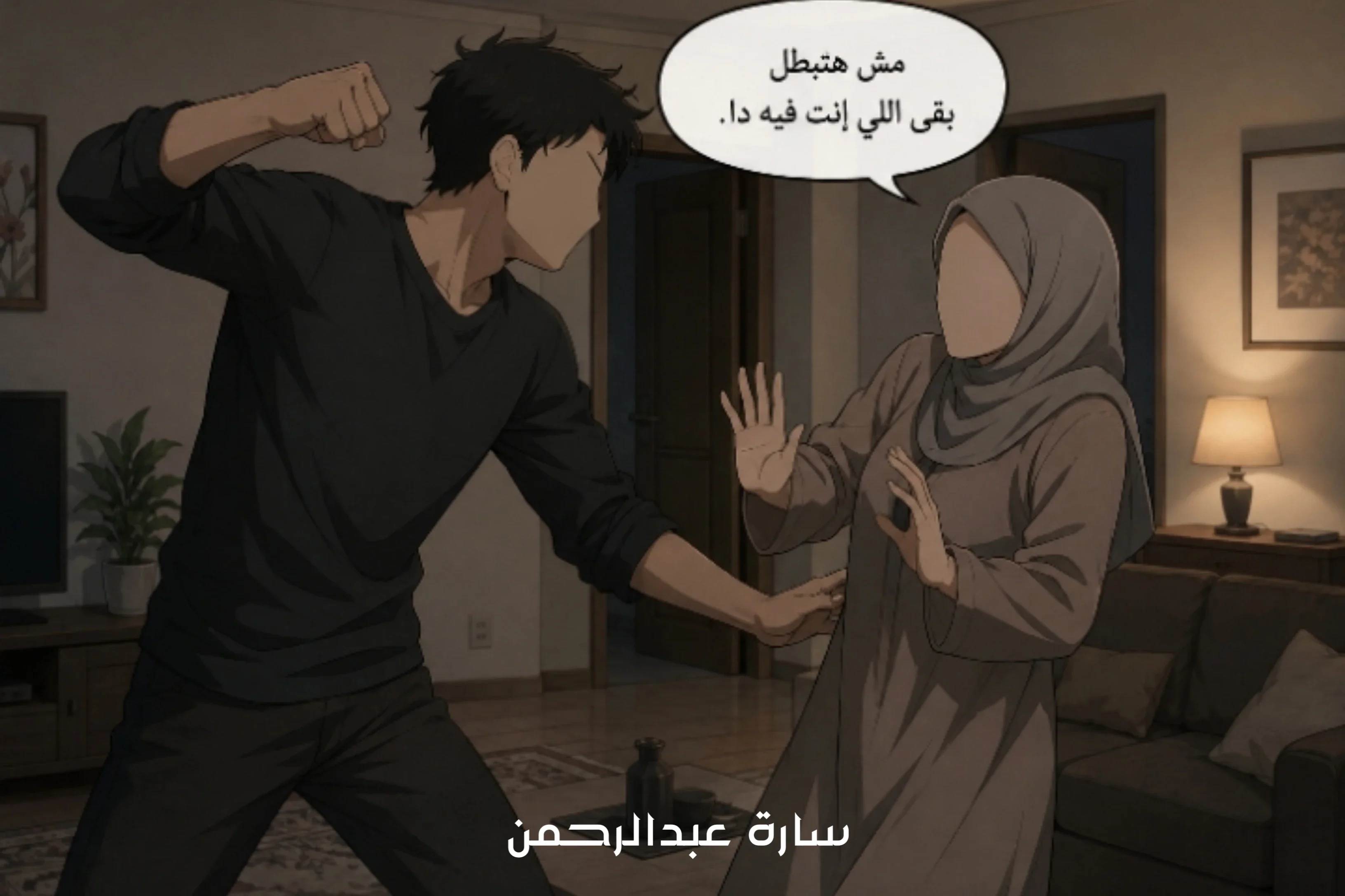 image about قسمة ونصيب فاطمة 