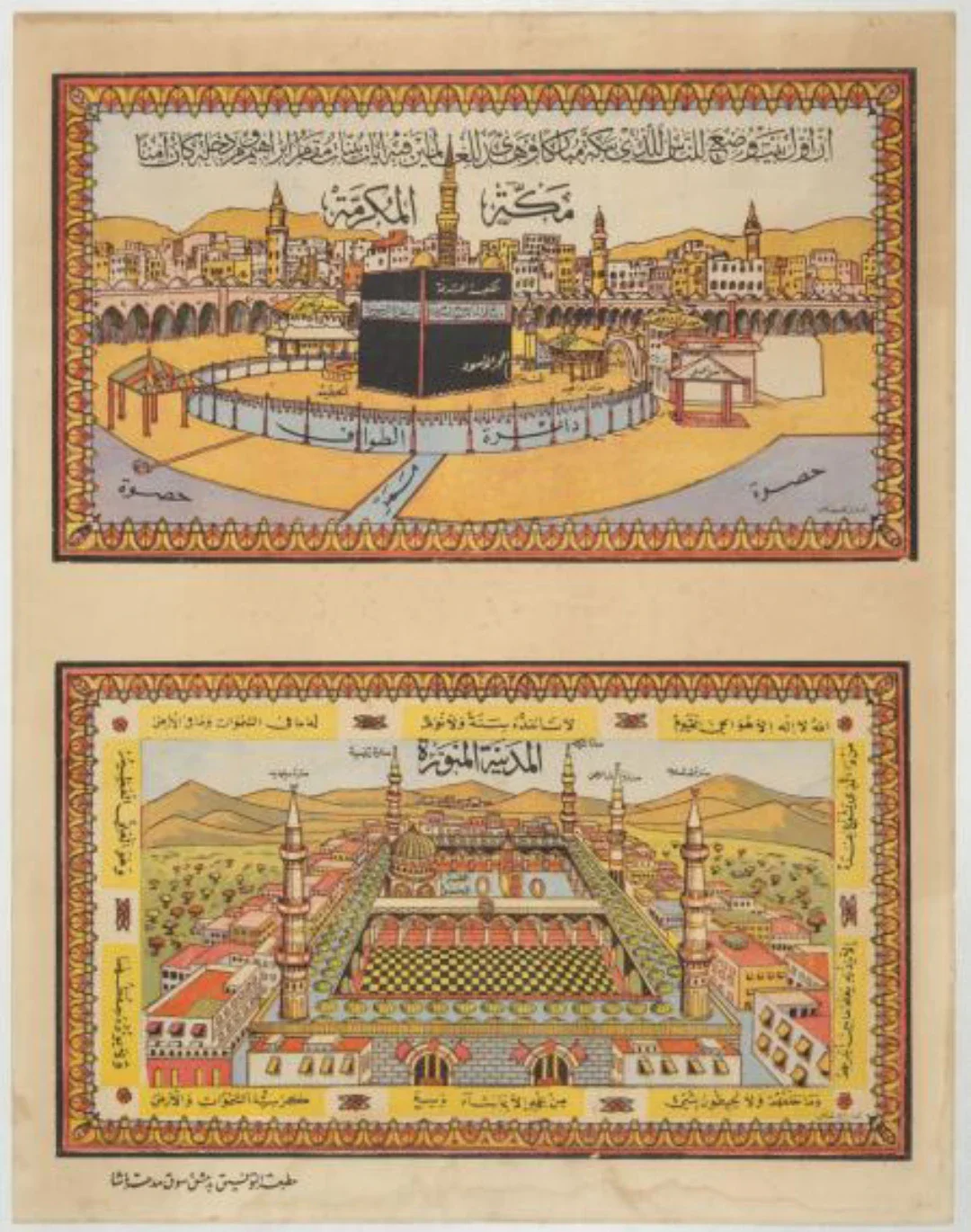 image about محمد ﷺ.. سيرة رجل غيّر التاريخ دون أن يفقد إنسانيته