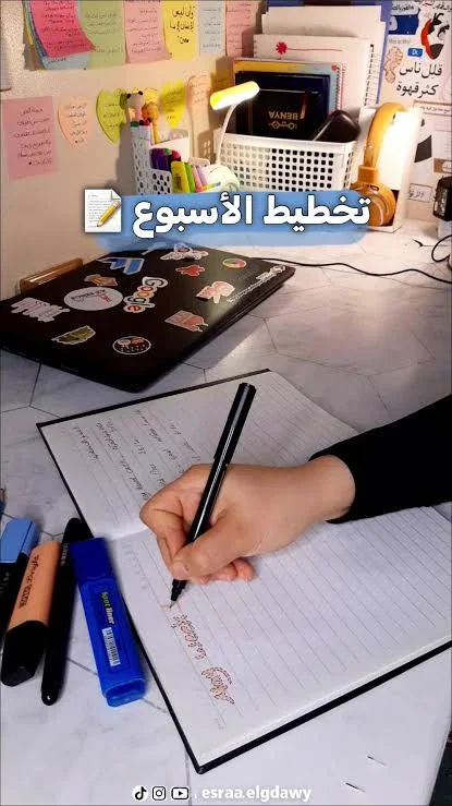 image about افضل نظام للمذاكرة