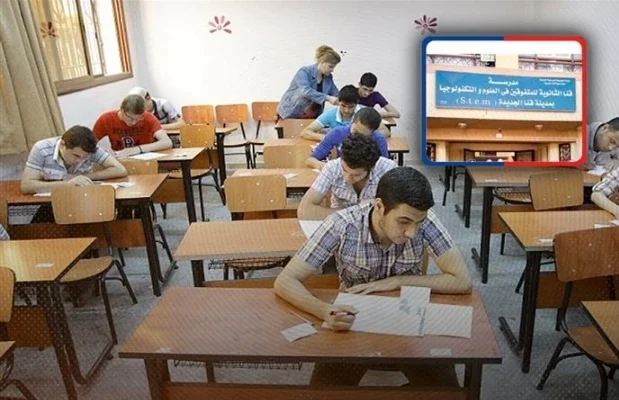 image about الثانوية العامة والبكالوريا: قراءة مقارنة في نظامي الدراسة وأبرز الفروق