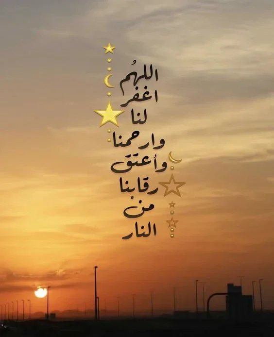 image about ادعية الرزق العاجل