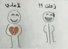 image about الكلمة سيفٌ ذو حدّين… قد تكون بلسمًا لقلبٍ موجوع أو جرحًا لا يندمل