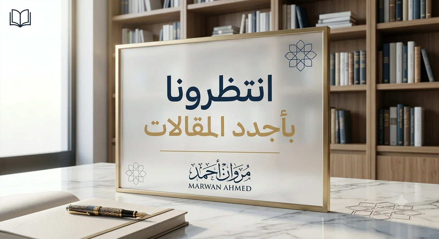 image about تحميل كتاب الوافي فيزياء 3 ثانوي 2027 PDF | أحدث إصدار للمنهج الجديد