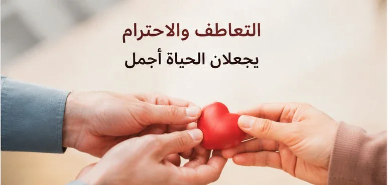 image about كيفية التعامل مع البشر وأنواع الشخصيات المختلفة بذكاء وهدوء