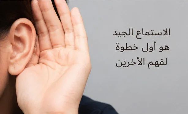 image about كيفية التعامل مع البشر وأنواع الشخصيات المختلفة بذكاء وهدوء