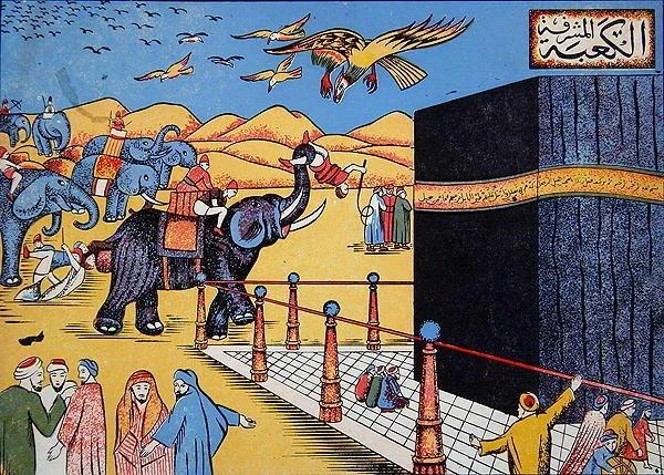 image about السيرة النبوية (الجزء الاول)
